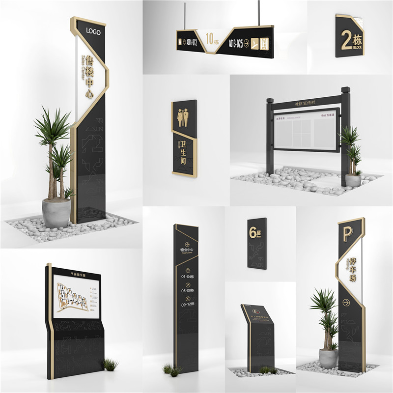 1590400388142693.jpg 丽水房地产丽水标识制作.jpg