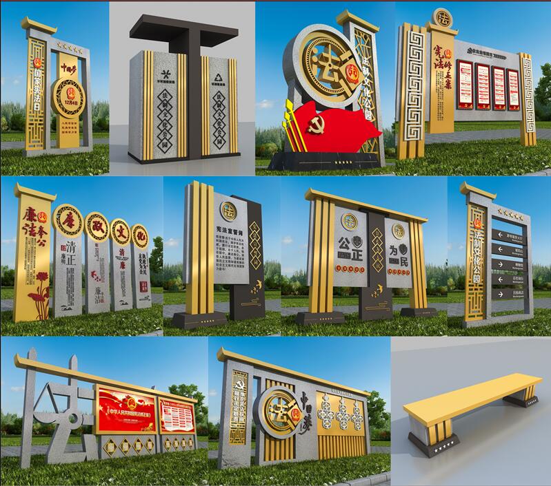 1590403141891704.jpg 法制广场丽水标识制作.jpg